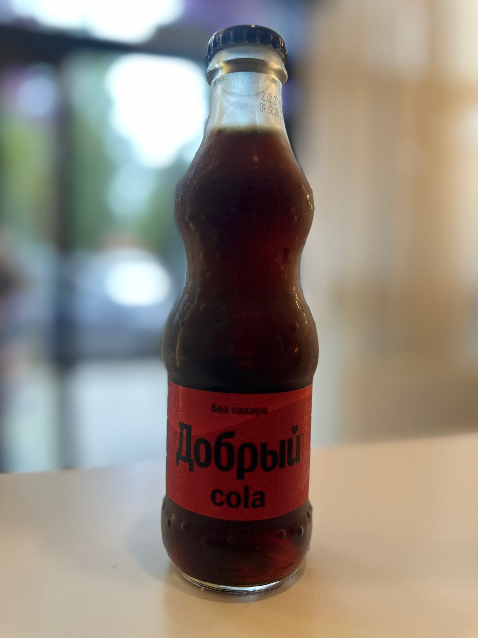 Добрый кола без сахара